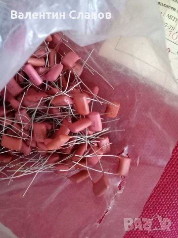 Кондензатори 22 nF 63 v