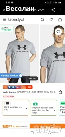 Under Armour, тениска ,L, снимка 1