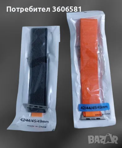 Smart Watch S8 Ultra /с 2 каишки/мониторинг на здраве, блутуут разговори, , снимка 12 - Смарт гривни - 48695633