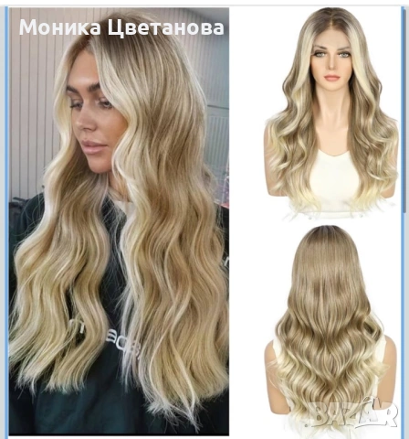 Перука омбре с къдрици