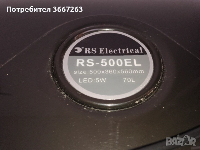  Аквариум 500 EL - black 70л в гаранция - неизползван, снимка 4 - Аквариуми - 53062616