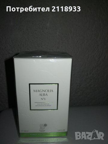 Magnolia Alba- парфюм