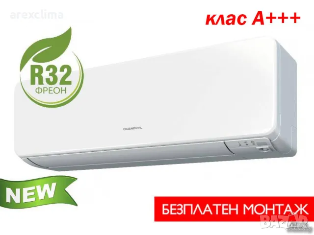 Климатик General Fujitsu ASHG18LFCA-Безплатен Монтаж!, снимка 3 - Климатици - 48771557