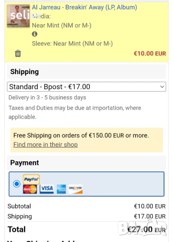 Предлагам ви плочи на AL JARREAU в перфектно състояние.Купувани са от голям негов фен в Дания:  Al J, снимка 7 - Грамофонни плочи - 53013352