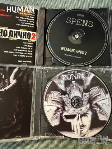 Слави - Спенс - Marso - NuAnce - Ice Cream - BG - БГ, снимка 8 - CD дискове - 50458401