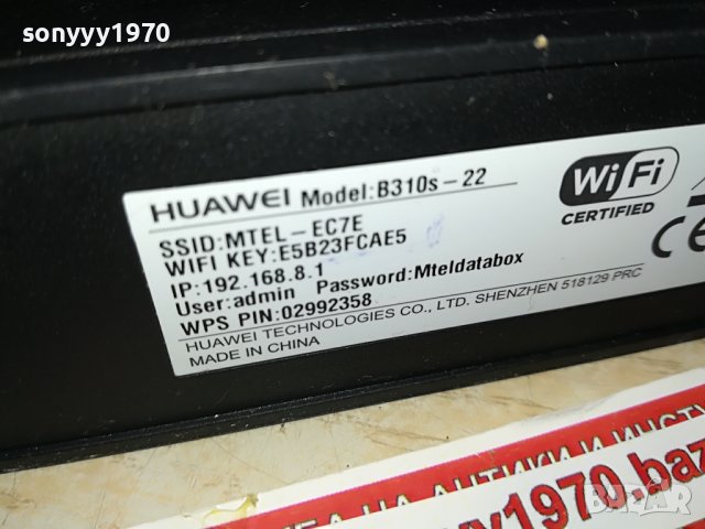HUAWEI 4G MTEL 1806222005, снимка 10 - Рутери - 37127098