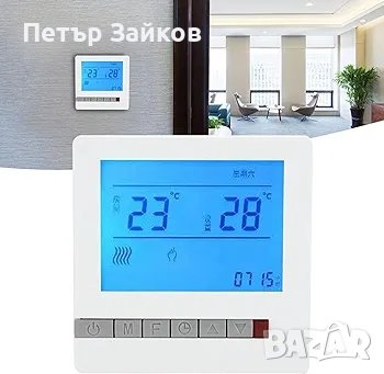 термостат, панел за контрол на температурата на подово отопление, снимка 4 - Друга електроника - 43111905