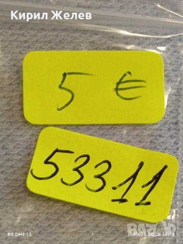 Две монети 1 райхсфенинг 1939г. Трети Райх Германия с свастика 53311, снимка 8 - Нумизматика и бонистика - 53148589