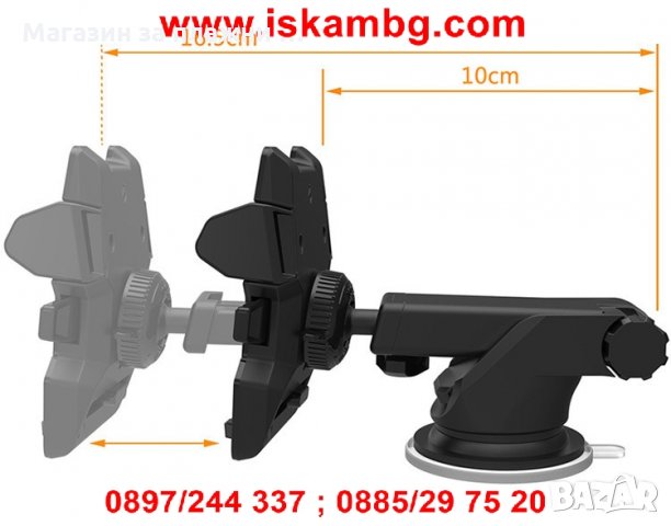 Поставка за телефон - телескопична  код 1762, снимка 3 - Аксесоари и консумативи - 28395289