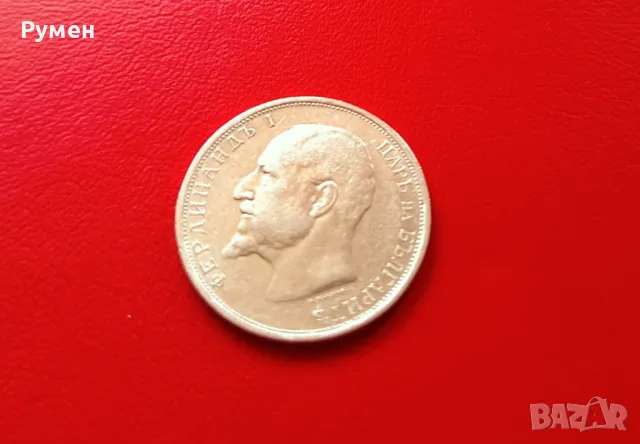 1 лев 1912  г.Сребро!Топ !!!, снимка 3 - Нумизматика и бонистика - 43654583