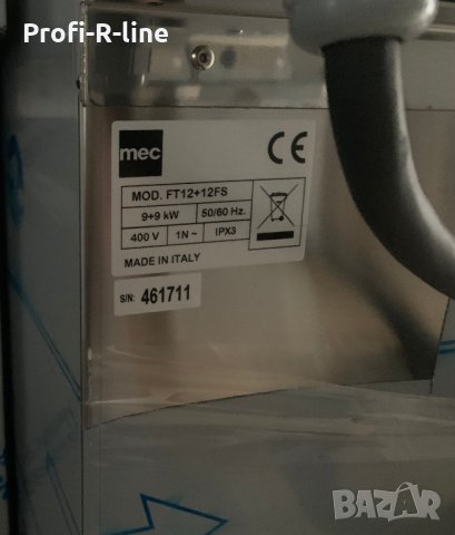 Фритюрник професионален FT12+12FS, снимка 10 - Обзавеждане за заведение - 43723840