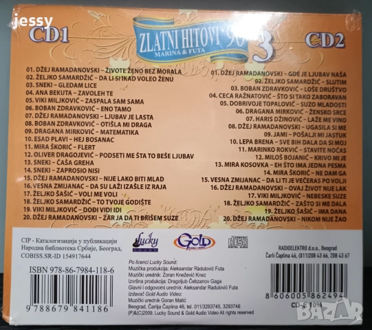 2 X CD Zlatni hitovi '90 - 2 и 3 част 19 лв/бр, снимка 6 - CD дискове - 45068910