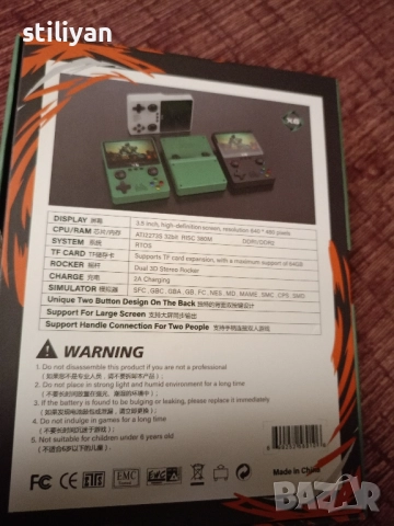 конзола x6, снимка 2 - Други игри и конзоли - 52175904