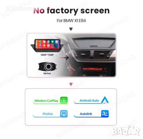 BMW X1 E84 09-15г android, снимка 5 - Аксесоари и консумативи - 53206528