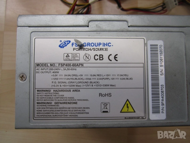 Маркови ATX захранвания: 230W, 300W, 400W, снимка 2 - Захранвания и кутии - 41543485