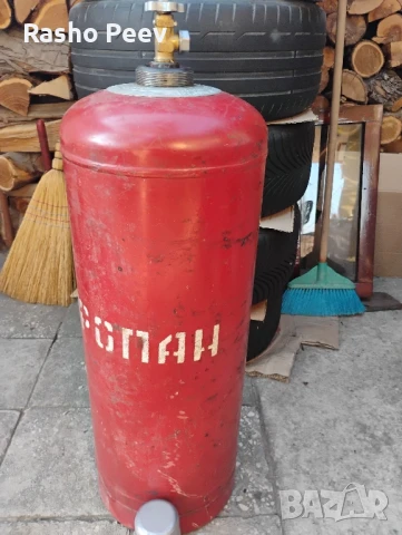   Газова ботилка