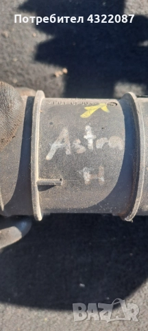 Дебитомер Bosch 0 281 002 618 Opel 1.7 CDTI / 1.9 CDTI