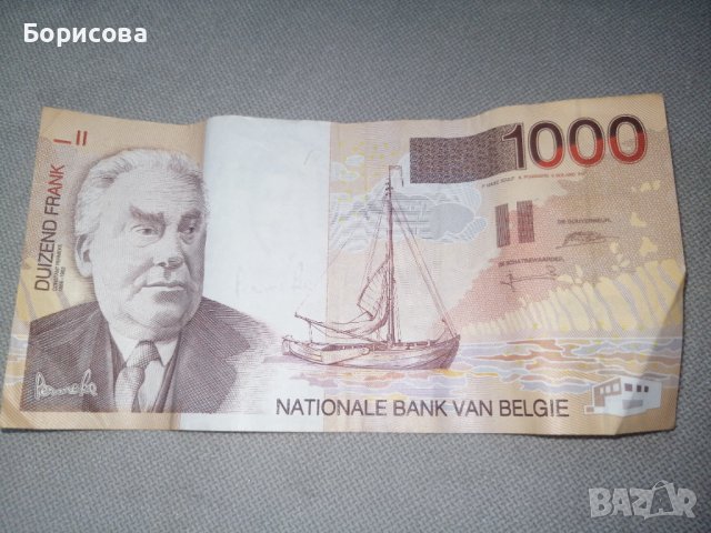 1000 белгийски франка , снимка 1 - Нумизматика и бонистика - 39042337