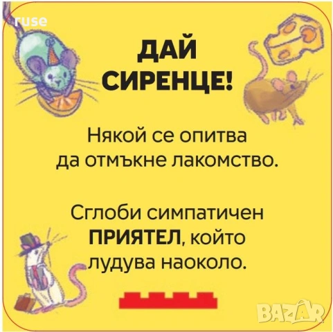 НОВИ! Активни карти Lego Recreate Животни, снимка 6 - Конструктори - 53569018