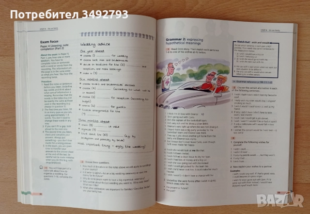 Учебник и тетрадка с тестове с отговори по английски, снимка 6 - Учебници, учебни тетрадки - 51861429