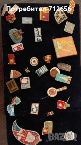 Сет значки, снимка 2 - Колекции - 51053952