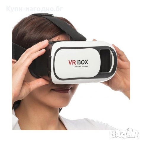Очила за виртуална 3D реалност - VR BOX