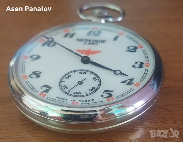 Рядък Джобен Часовник Serkisof Garanti demiryolu Работещ , снимка 2 - Антикварни и старинни предмети - 47880072