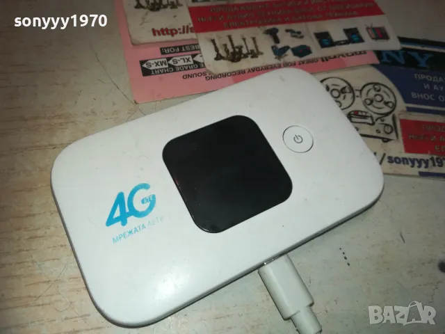 HUAWEI MOBILE WIFI 4G 0610241220