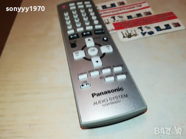 PANASONIC N2QAYB000257 AUDIO REMOTE CONTROL 0401231014, снимка 10 - Други - 39182681