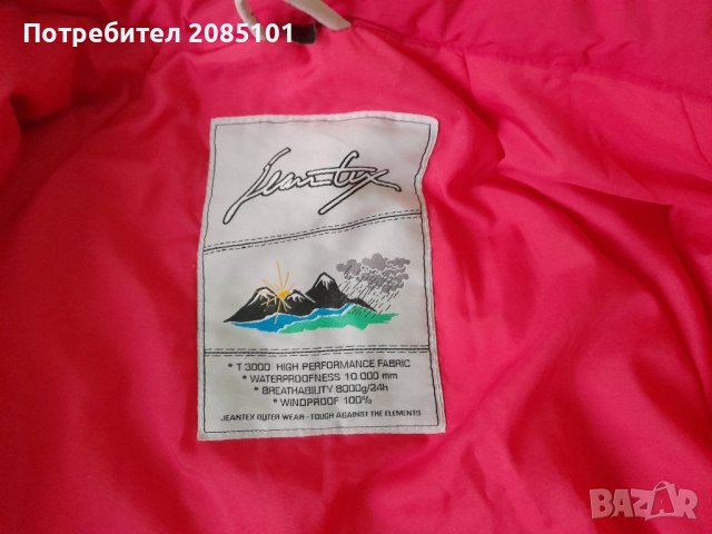 Дамско спортно яке, снимка 3 - Якета - 43837114