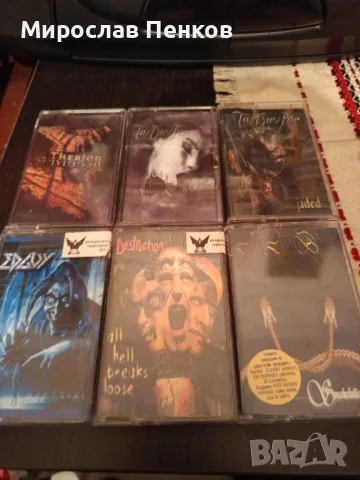 Аудио касети