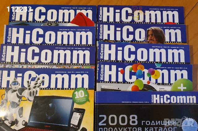 HiComm 2008,2009,2010,2011 г.-списания, снимка 2 - Списания и комикси - 28320821
