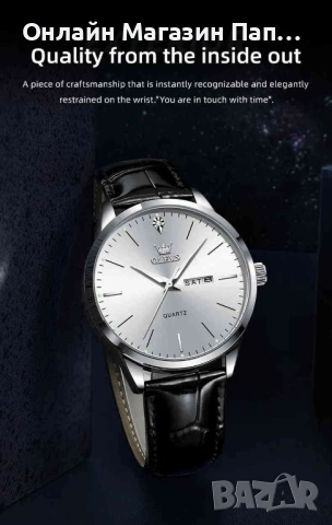 OLEVS 2935 мъжки кварцов часовник – календар, луминисцентен, водоустойчив, оригинална кутия, снимка 8 - Мъжки - 52348619