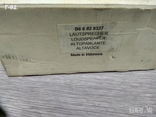 B66828327**NEU**MERCEDES-BENZ*Високоговорител W 202 , снимка 5 - Части - 32245035