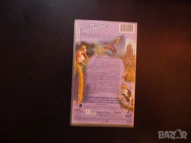 Барби Рапунцел VHS филм Barbie филмче дълги руси коси зла вещица детско филмче момичета героиня добр, снимка 4 - Анимации - 53078144