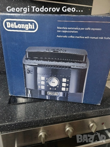 кафе машина делонги