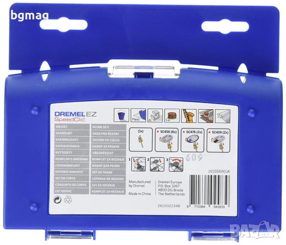 DREMEL SC690-комплект дискове за финно рязане, снимка 8 - Други инструменти - 52142118