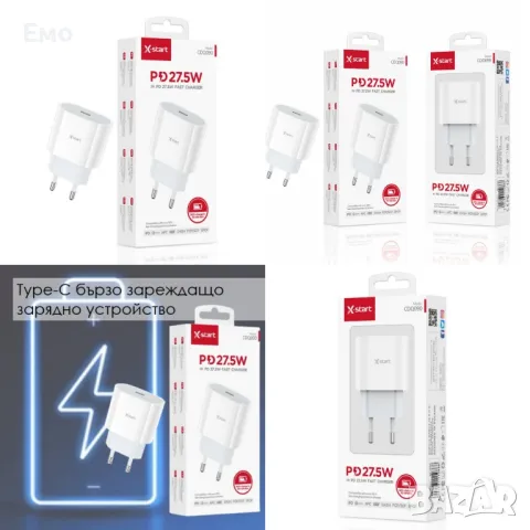 Type-C - Единично бързо зарядно устройство