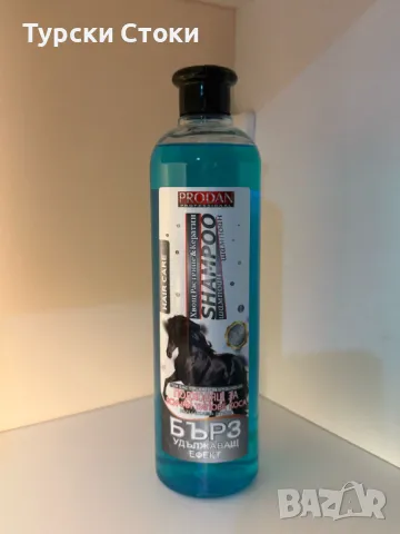 Шампоан Конска Опашка и Кератин За Бърз Растеж, снимка 1