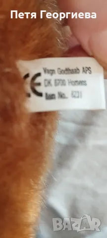 Плюшено мече, снимка 3 - Плюшени играчки - 47700146