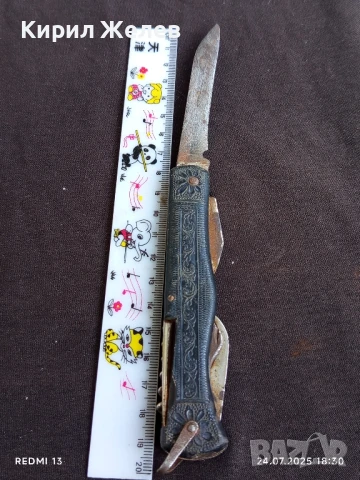 Рядък джобен нож СССР от соца уникат за КОЛЕКЦИОНЕРИ 26526, снимка 8 - Ножове - 51131732