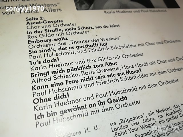 SOLD//MY FAIR LADY-PHILIPS ПЛОЧА-MADE IN GERMANY 0604231719, снимка 11 - Грамофонни плочи - 40280715