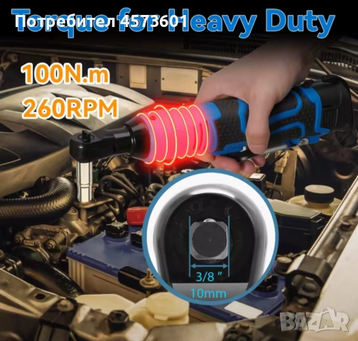 Акумулаторна тресчотка 100Nm, 18V, безчетков мотор!, снимка 8 - Други инструменти - 52405266