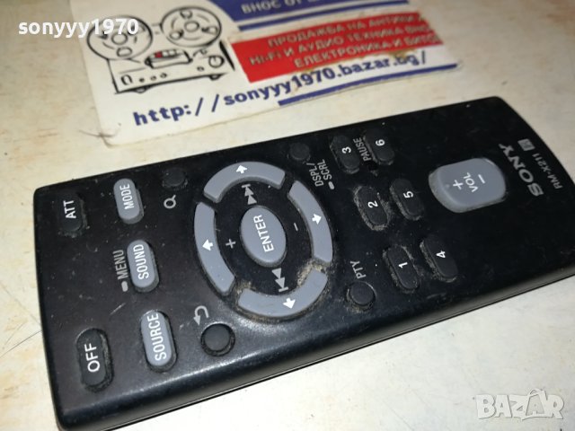 SONY AUDIO REMOTE 1512231640, снимка 5 - Други - 43426586