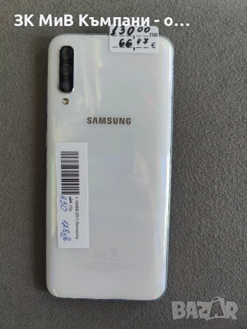 Samsung A50 128gb, снимка 2 - Samsung - 52812895