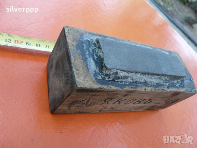  Стара бръснарска белгия , снимка 2 - Други ценни предмети - 38086459