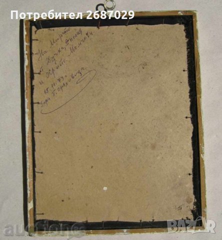 Картини:1973 картина деца с национални носии с рамка, танц, наивна картина и дървен поднос ръченица, снимка 4 - Картини - 28949736
