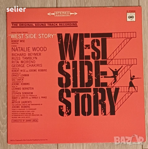 Това е оригиналният саундтрак запис на филма "Уестсайдска история" (West Side Story) от 1961 г., изд