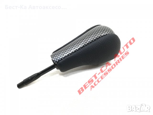 3D карбон топка скоростен лост за автоматична скоростна кутия БМВ Е87, снимка 6 - Аксесоари и консумативи - 33671756
