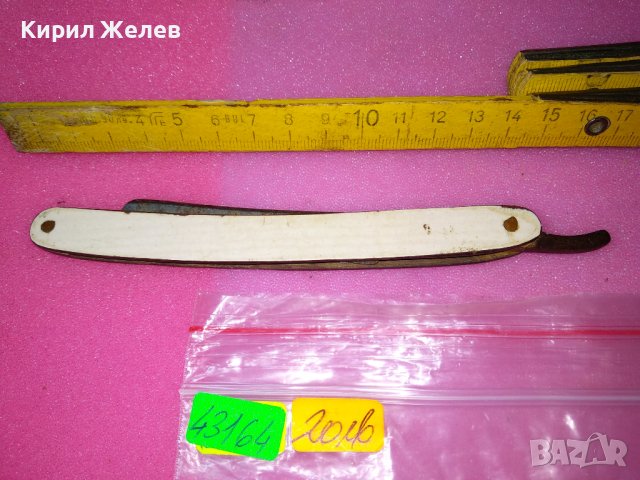 Старинен НЕМСКИ РЯДЪК КОЛЕКЦИОНЕРСКИ БРЪСНАЧ 43164, снимка 2 - Колекции - 44010410